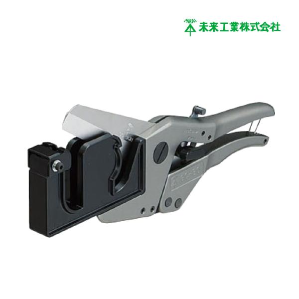 未来工業 スッキリラインカッター GC-80 ラチェット式 片手