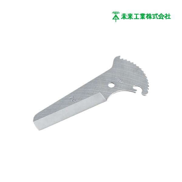 未来工業 スッキリラインカッター 替え刃 GC-80H ラチェット式 片手 替刃 切断工具
