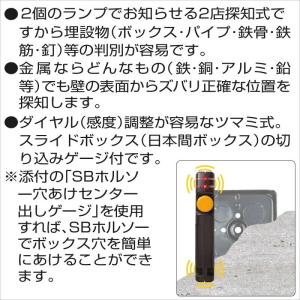 在庫有 金属探知器 壁裏探知器 下地探し ボッ...の詳細画像2