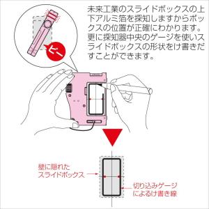 在庫有 金属探知器 壁裏探知器 下地探し ボッ...の詳細画像4