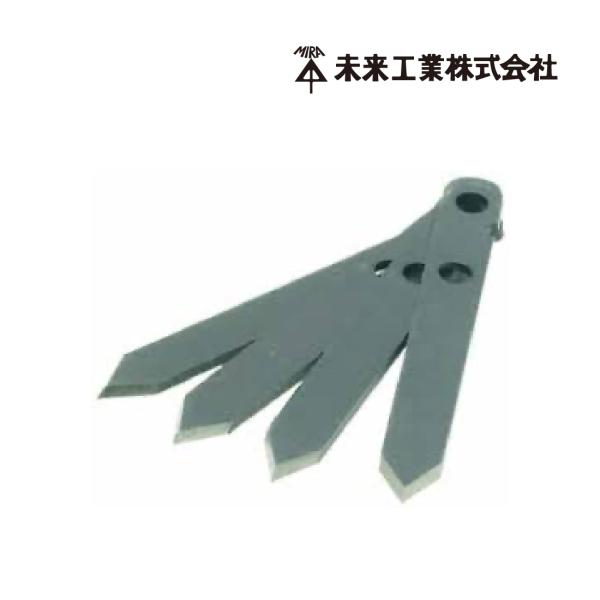 未来工業 替刃 せっこうボード専用 FH-2HN 4枚入 刃厚2.3mm フリーホルソー深型用 付属...