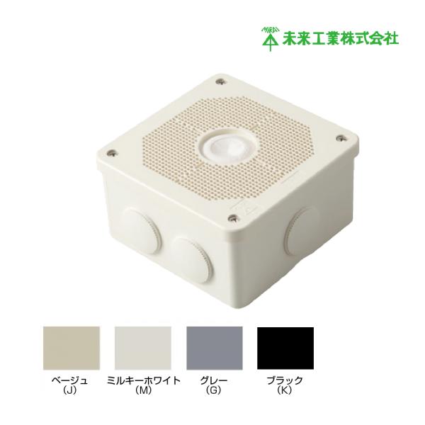 未来工業 露出用四角ボックス（取付自在蓋）高耐候防雨型 一回り大きいタイプ登場 PV4B-BLNF ...