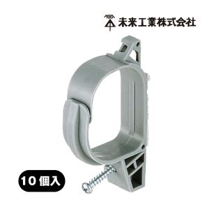 ACH-2M 10個セット ケーブルハンガー （ALC・木材用）木ねじ付 未来工業
