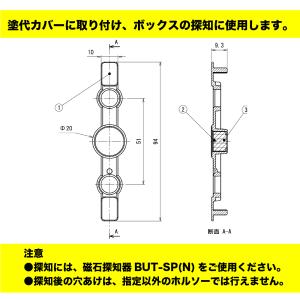 未来工業 NBS-3B 10個セット ポイント...の詳細画像2