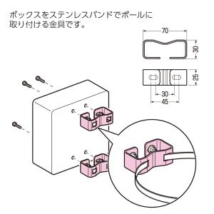 未来工業 ポールバンドセット販売 POB-6/...の詳細画像2