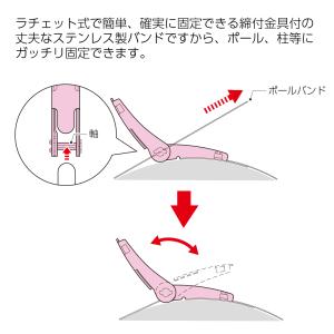 未来工業 ポールバンドセット販売 POB-6/...の詳細画像4