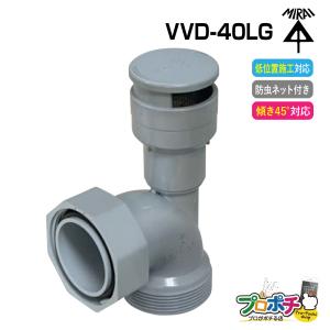 未来工業 通気スイスイmini 横引きワントラップ用 VVD-40LG ミライ