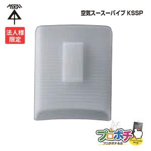 法人限定) 難燃ミラレックスF N-FEP-80L 50m 難燃性波付硬質合成樹脂管 