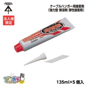 法人限定) 難燃ミラレックスF N-FEP-80L 50m 難燃性波付硬質合成樹脂管 