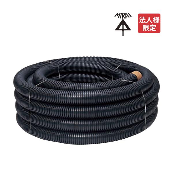 (法人限定) 難燃ミラレックスF N-FEP-150S 30m 難燃性波付硬質合成樹脂管・電力用ケー...