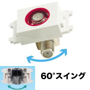 マスプロ電工/MASPRO 直列ユニット DW...の詳細画像2