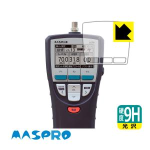 【美品】MASPRO マスプロ デジタルレベルチェッカー LCT5 ハンディータイプ デジタルレベルチェッカー LCT5 | マスプロ電工