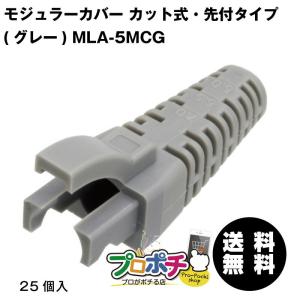 PANDUIT（パンドウイット） SP688E-C RJ45 CAT6モジュラープラグ 1袋