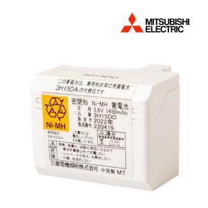 3H15DD 非常灯 交換用電池 66W187 3.6V 1450mAh Ni-MH 蓄電池