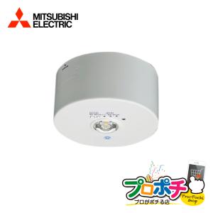 EL-DT21111 LED非常用照明 電源別置型 埋込穴φ100 三菱（MITSUBISHI） 三菱電機 EL-DT21111 LED非常用照明器具 電源別
