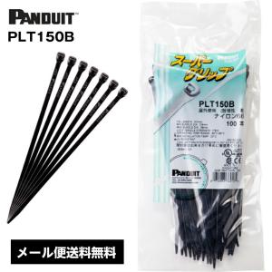 PANDUIT（パンドウイット） SP688E-C Cat6 UTP モジュラープラグ