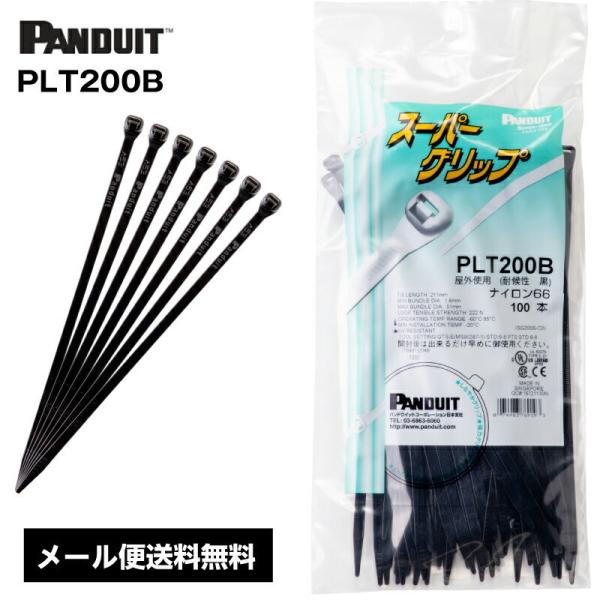 PANDUIT / パンドウィット スーパーグリップ 結束バンド PLT200B UV耐性 １００本...