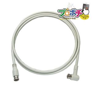 接栓付 4C 同軸ケーブル 1.5m L+ストレート型 #3317A-4C/1.5　SOLIDCABLE アンテナケーブル