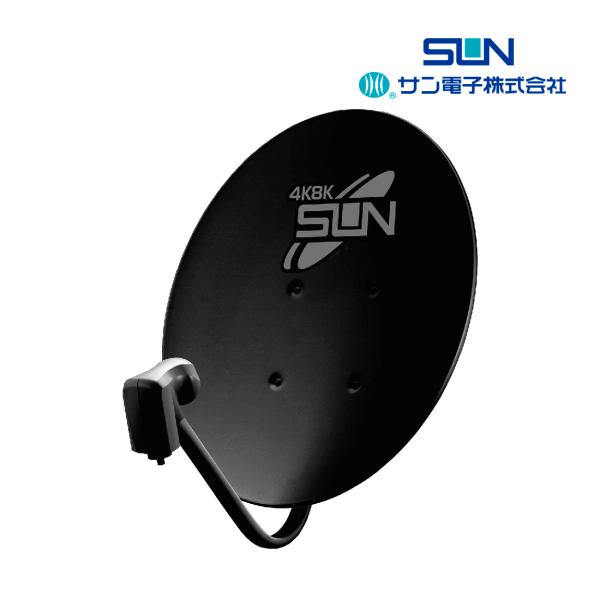 サン電子 衛星放送(BS・110度CS)アンテナ 4K8K対応 CBD-K045-K ブラック 45...