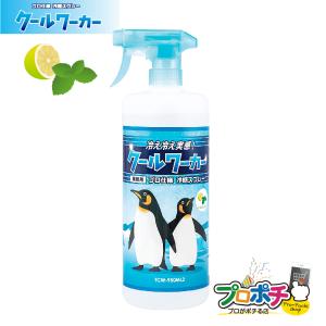 送料無料 クールワーカー TCW-950ML2 1本  950ml 冷感スプレー 東神電気  暑さ対策 爆買