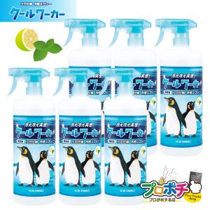 送料無料 クールワーカー TCW-950ML2 6本入 冷感スプレー 東神電気 暑さ対策