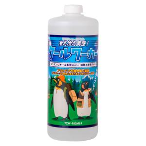 クールワーカー 大容量・詰替 TCW-950ML...の商品画像