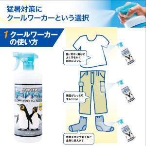 在庫有 クールワーカー 無香料 2本 冷感持続...の詳細画像3
