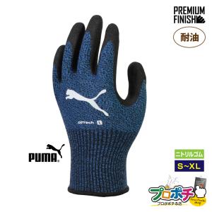 手袋3点セット 藤原産業 セフティ－3 刈払機用防振脱着手袋 LL KB－59 の通販