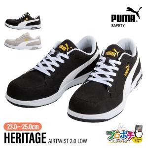PUMA（プーマ） PUMA 64.216.0 Airtwist 2.0 Navy Low エアツイスト2.0
