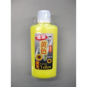 墨運堂　蛍光黄色墨汁　200ml (A)