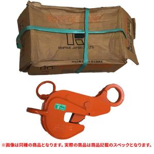 特価品 レンフロークランプ  ABA型　2ｔ 横つりクランプ (C)｜pro-shimizu