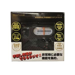 マスプロ（MASPRO） 特価品 お部屋を見守るライブカメラ 見守っチャオ