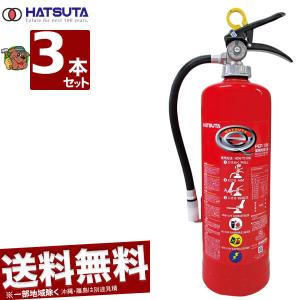 HATSUTA PEP-6 乾燥剤式消火器 2025年製 15個セット HATSUTA （予約商品）2025年製・メーカー保証付 ハツタ蓄圧式ABC
