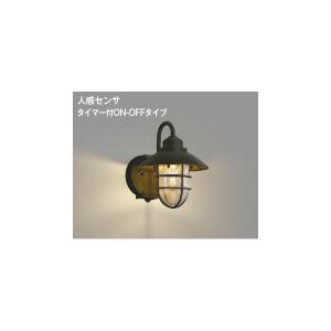 KOIZUMI（コイズミ） コイズミ照明c 防雨型スポットライト AU52700 人