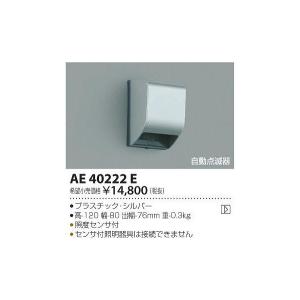 岩崎電気 岩崎 H1CC2A352 安定器 100W用 一般形高力率（H1CC2A352