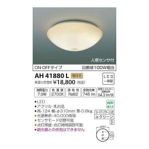 KOIZUMI（コイズミ） コイズミ[AH50466]小型シーリング : 住設TOWN