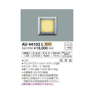 大光電機 DDL-5546YBG DAIKO 大光電機(株) ダウンライト/グレアレス/黒