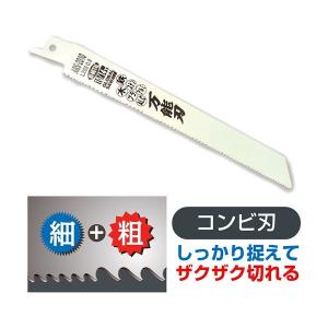 特価品 (ゆうパケット選択で4個まで送料300円)モトユキ グローバルソー 多種材切断用セーバーソーブレード 万能刃 ARS-2010(5本入) (A)｜pro-shimizu