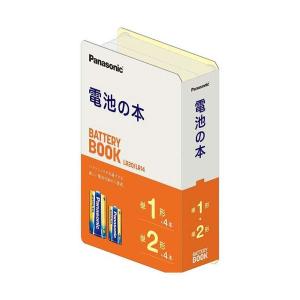 特価品 パナソニック 電池の本 BATTERY BOOK K-KJE2014J/8 LR20/LR14 エボルタ乾電池 単１形×４本・単２形×４本 緊急用ホイッスル入 使用推奨期限2026年8月(A)｜pro-shimizu