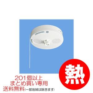 (201個以上購入専用・送料無料(一部地域除く))パナソニッ...