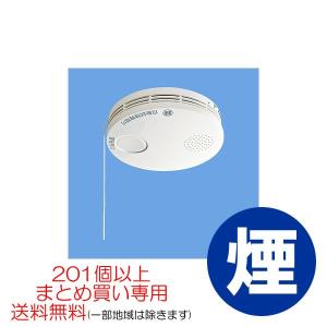 (201個以上購入専用・送料無料(一部地域除く))パナソニッ...