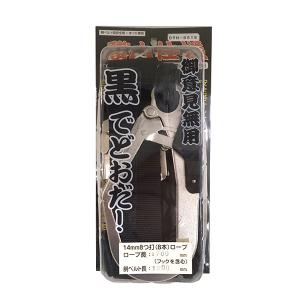 TOYO SAFETY（トーヨーセフティー） 胴ベルト型 墜落制止用器具 ロープ