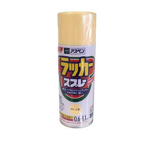 特価品 アサヒペン アスペンラッカースプレー 300ml クリーム色 (A)｜pro-shimizu