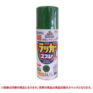 特価品 アサヒペン アスペンラッカースプレー 300ml 緑 (A)