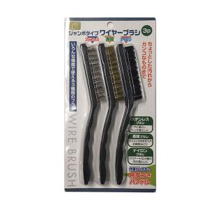 特価品 エコー brush ワイヤーブラシ 3P(ステンレス・真鍮・ナイロン)  (A)｜pro-shimizu