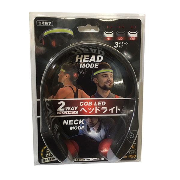 特価品 ヒロ・コーポレーヨン HDL-RHL02-BK 2WAY COB LED ヘッドライト (A...