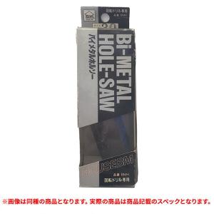 特価品 ハウスBM  回転ドリル専用 バイメタルホルソー BMH-16mm (A)｜pro-shimizu