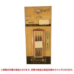 特価品 イシハシ精工 ハンド(組)タップ M3X0.5 (A)｜pro-shimizu