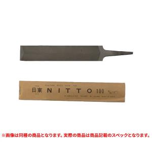 ヤスリ ヤスリ 鑢 平 全長200mm 刃渡り100mm TF-06