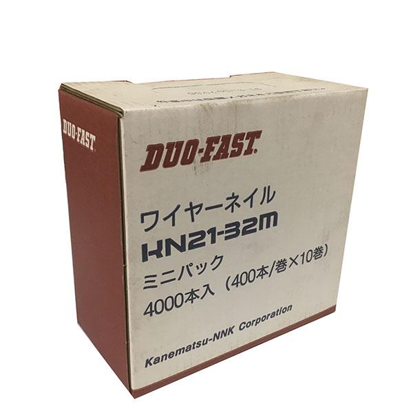 特価品 兼松 DUO-FAST KN21-32m ワイヤーネイル ミニパック 4,000本入(400...